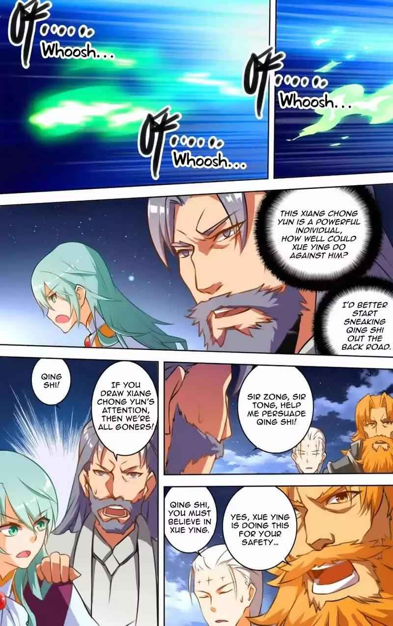 Lord Xue Ying Chapter 25 13